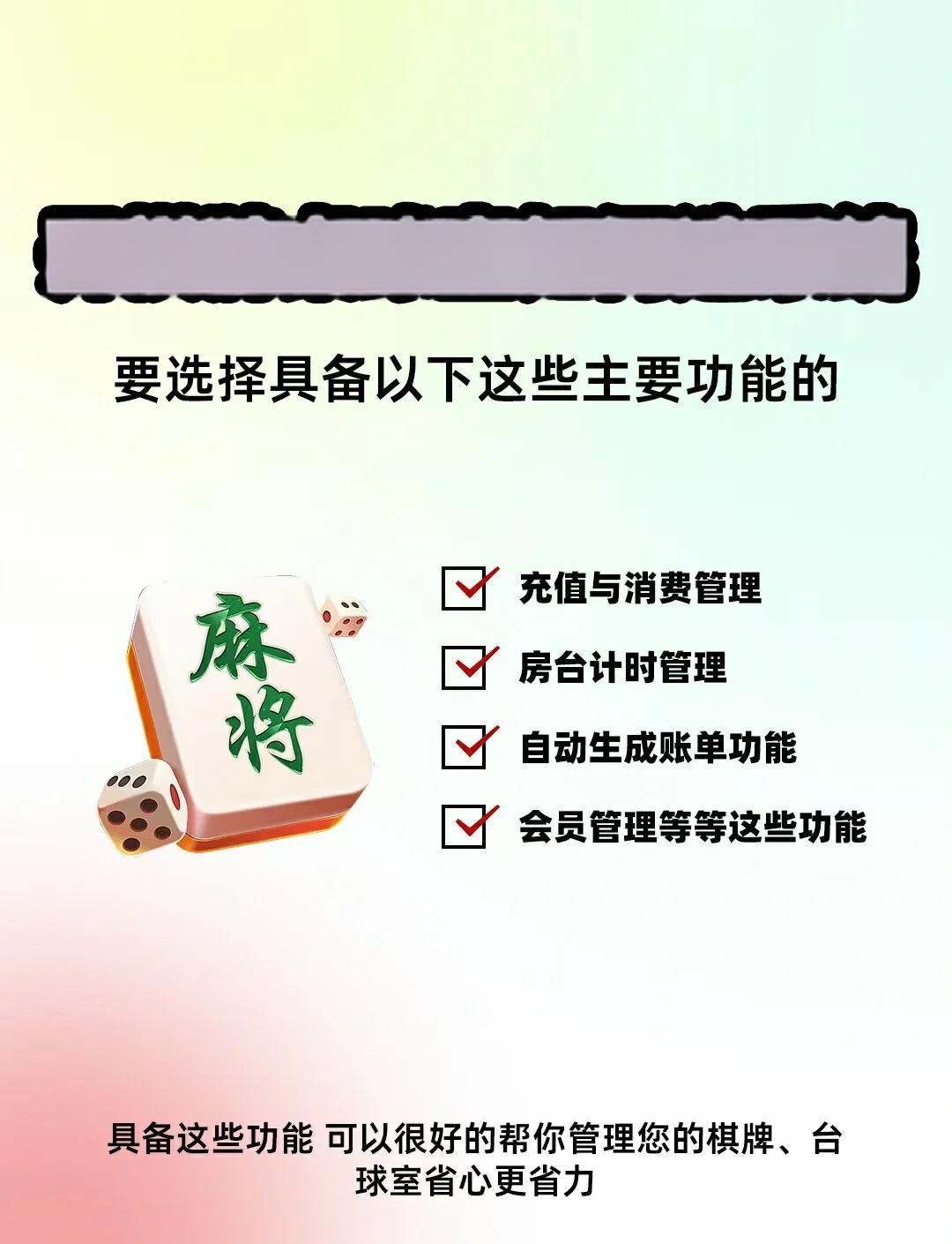 【球桌调试】专家指导：确保弹性与平整度的五大要点的简单介绍