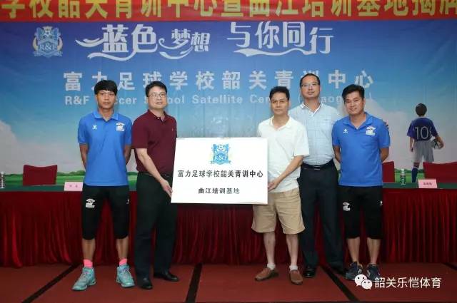 AC米兰队-青少足球学校与国际足球培训机构合作蓬勃发展
