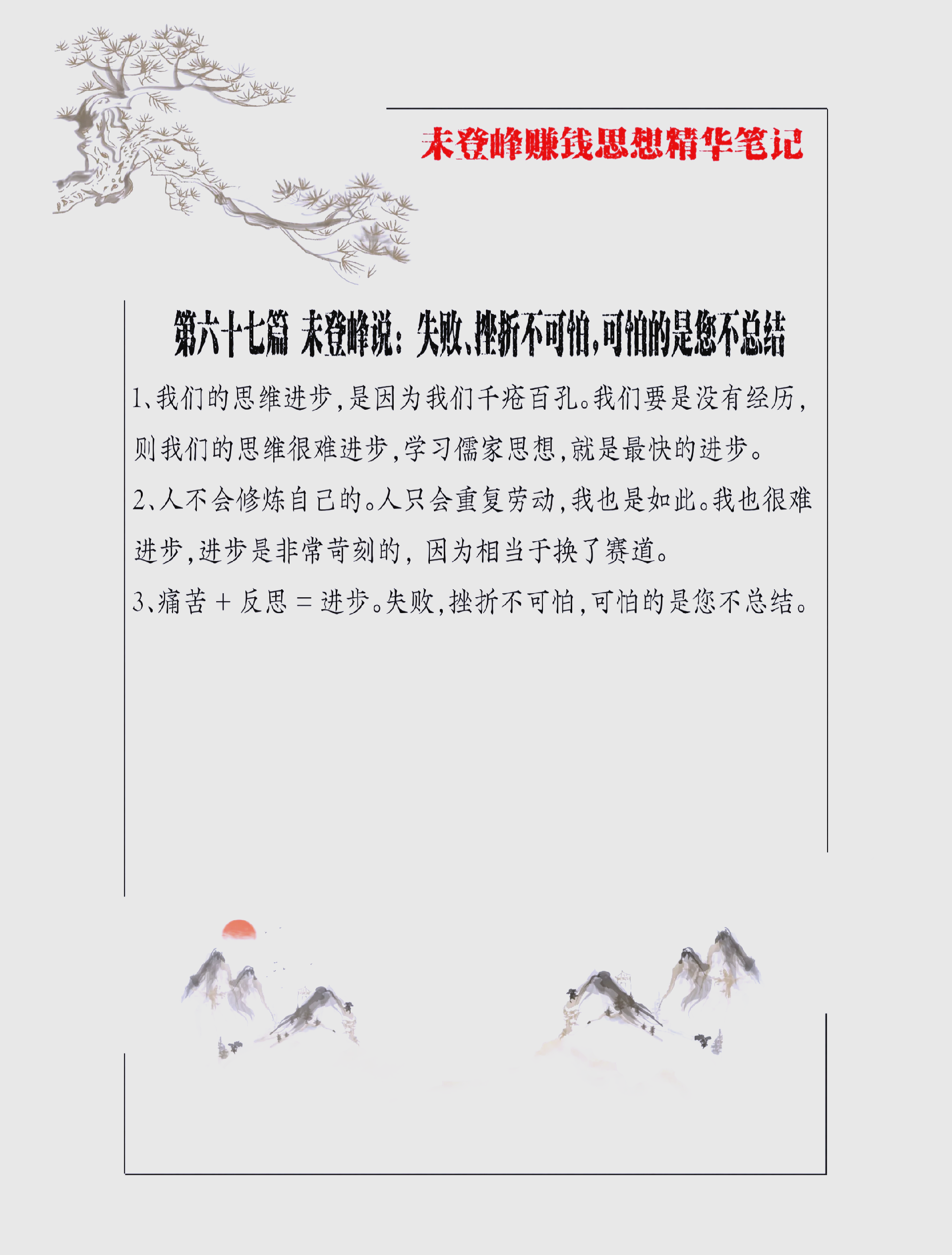 失利分析：哪些因素导致失败？的简单介绍