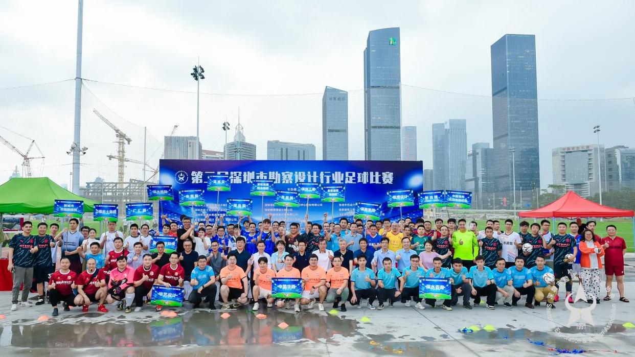 包含“足球+旅游+文化”融合产业研究院在行业内建立示范作用的词条