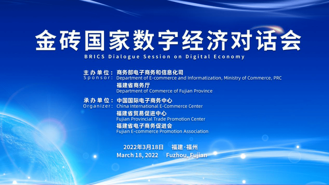 AC MILANSPORTS-数字经济助推特色篮球产业链升级，打造国家体育新名片的简单介绍